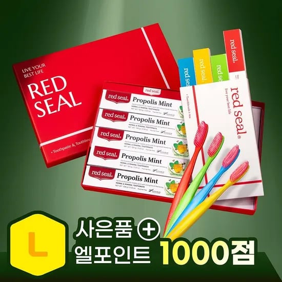 레드씰 프로폴리스 민트치약 칫솔 선물세트