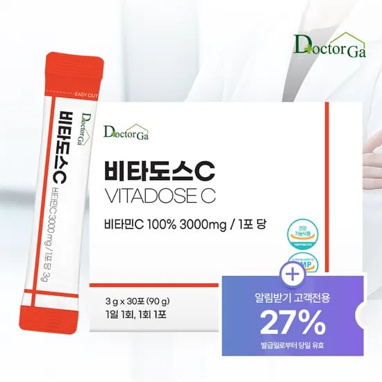 비타도스C 3000 순수 비타민C 스틱 30포