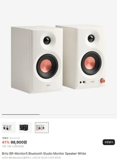 브리츠 BR-Monitor5 스피커