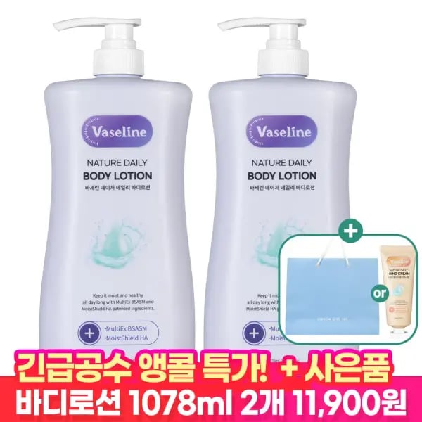 바세린 모이스처 바디로션 2156ml