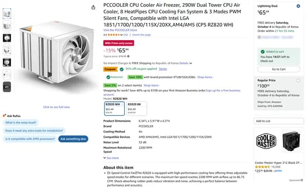 PCCOOLER RZ820 WH