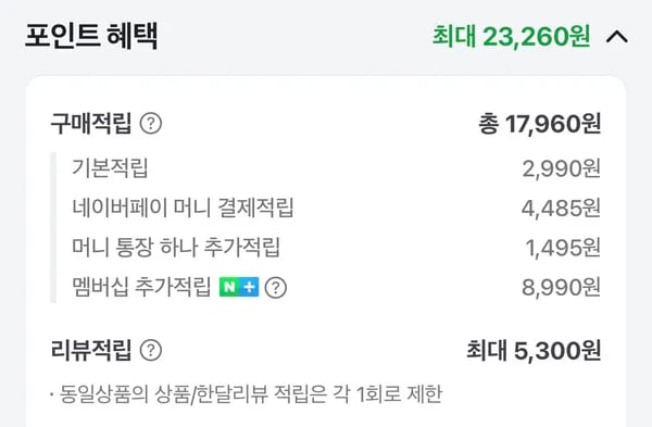 커세어 뱅가드 PRO 96 핫스왑 8K 래피드트리거 게이밍 기계식 키보드