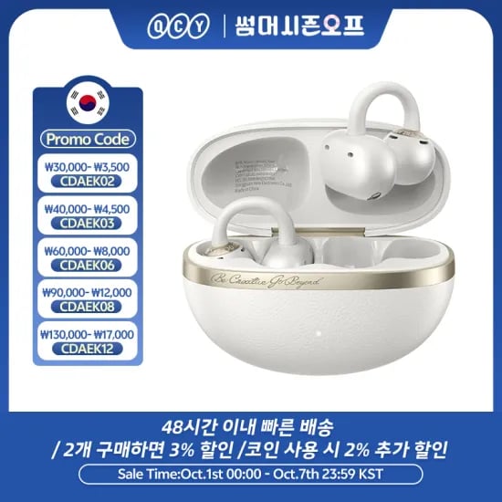 QCY Crossky C50 오픈 이어 무선 이어버드 블루투스 6.0