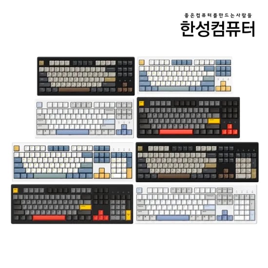 한성컴퓨터 TFG Magnetox XF 풀배열 저소음 키보드