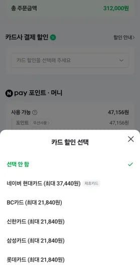 필립스 EP1200 시리즈 EP1224/03