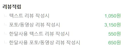 제닉스 타이탄 실리콘 맥스 팜레스트 키보드 손목받침대