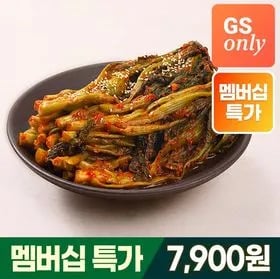국내산 갓김치 1kg