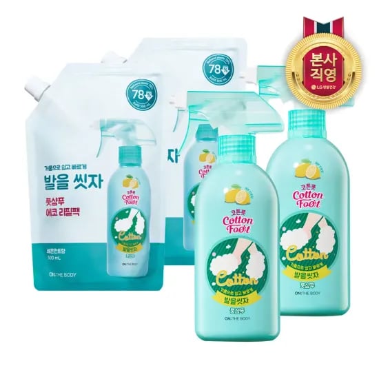 발을씻자 풋샴푸 레몬 본품 385ml 2개 리필 500ml 2개