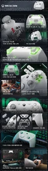 GAMESIR G7 Pro 게임 컨트롤러