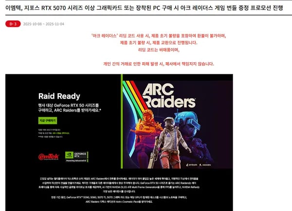 PALIT 지포스 RTX 5080 GAMEROCK D7 16GB