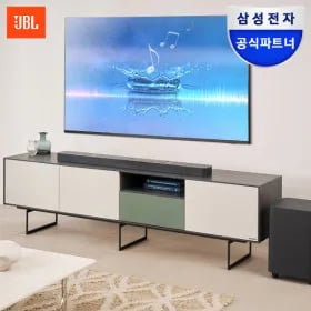 JBL BAR 1000