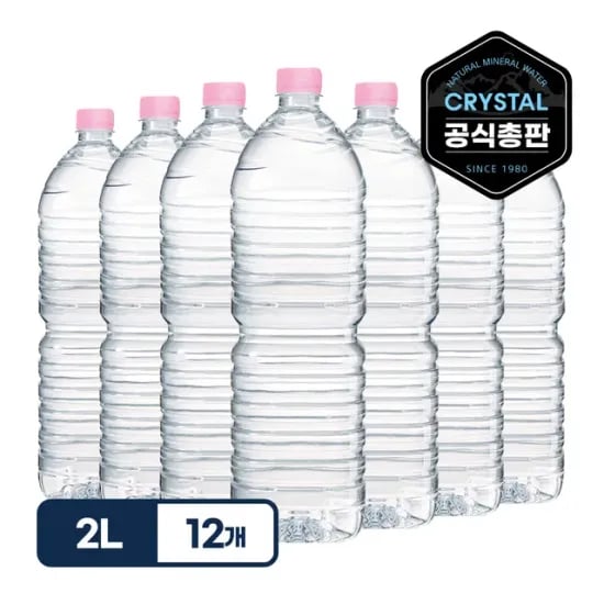 크리스탈 생수 무라벨 2L 12병