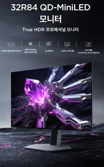 TCL QD-Mini LED 게이밍 모니터 80cm 32R84