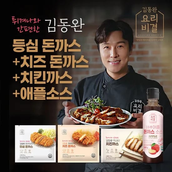 김동완 돈까스 10팩 등심4 치즈2 치킨4 애플돈까스 소스 200g