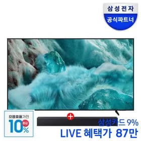 삼성전자 KQ65QF7DAFXKR 65인치 QLED 4K TV 사운드바