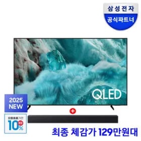 삼성 75인치 QLED TV KQ75QF7DAFXKR