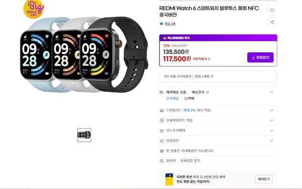 REDMI Watch 6 스마트워치 블루투스 통화 NFC