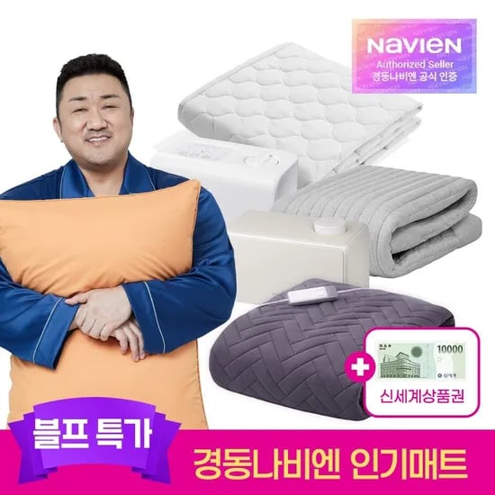 경동나비엔 카본매트 싱글 EME500S