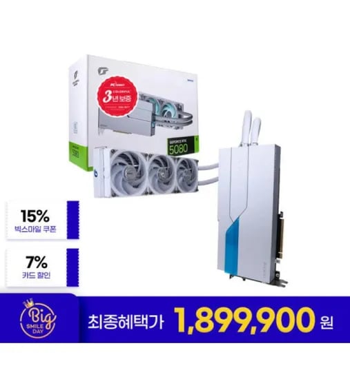 COLORFUL iGame 지포스 RTX 5080 Neptune OC D7 16GB