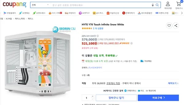 HYTE Y70 Touch Infinite Snow White