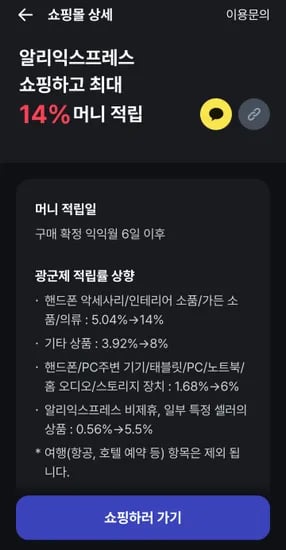 [상품명] [추가 구성품] [브랜드] [모델명] [이벤트명] [이벤트 기간] [색상] [사이즈] [수량] [가격]