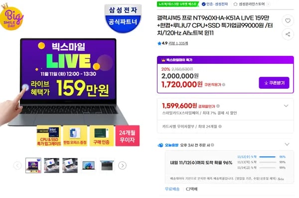 갤럭시북 5프로 루나레이크 U7업글 가능 NT960XHA-K51A 윈11포함