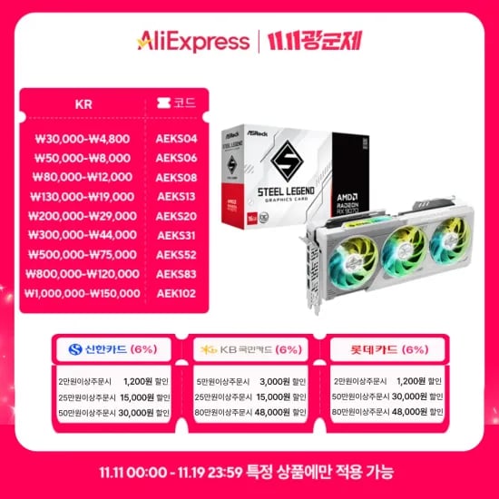 ASRock 라데온 RX 9070 스틸레전드 OC D6 16GB