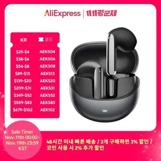 QCY 에일리버즈 프로 플러스 무선 이어폰