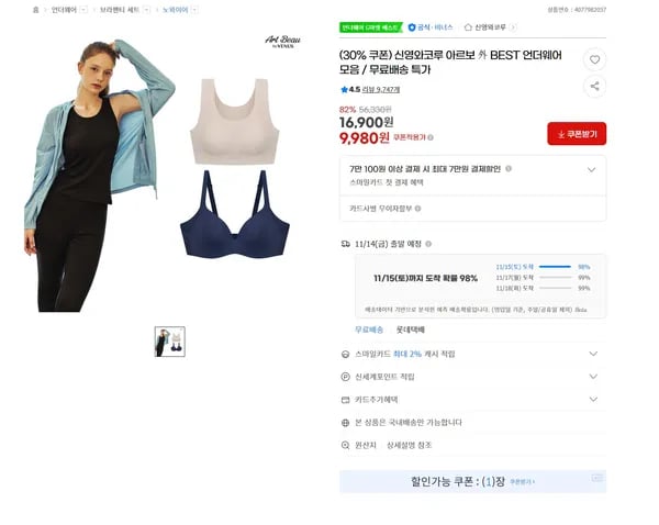 신영와코루 아르보 외 다양