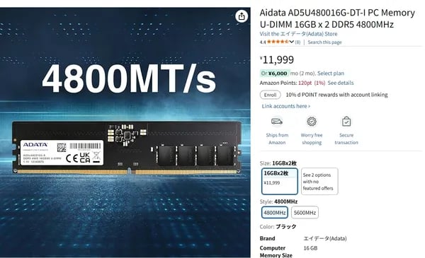Adata 16GB x 2 DDR5 4800MHz