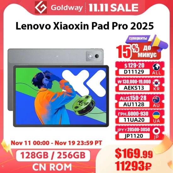 샤오신패드 프로 12.7 8G 128GB 외 다양