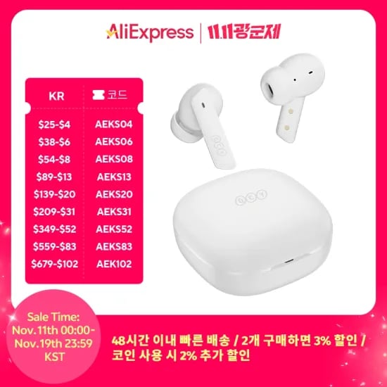 QCY HT05 ANC 무선 이어폰