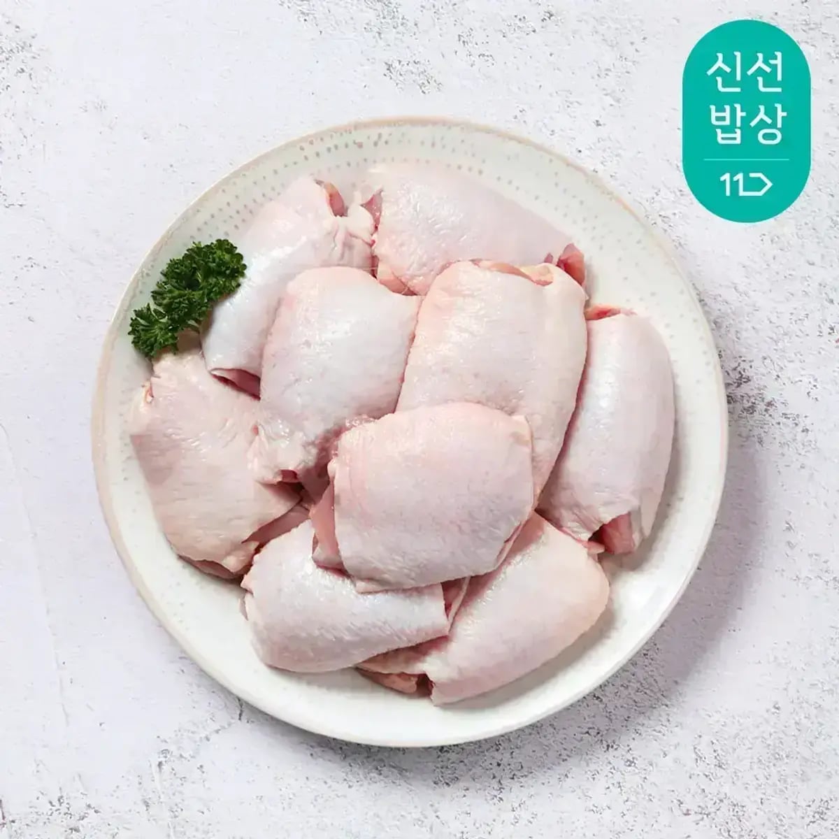 냉장 닭다리살 순살 2kg