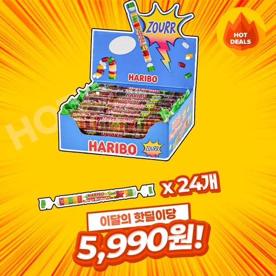 하리보 메가룰렛 사워 45g 24개입