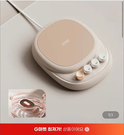 SOTHING 스마트 머그워머 베이커리 인덕션