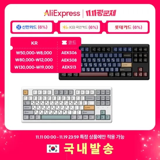 프리플로우 archon M1 PRO 시리즈