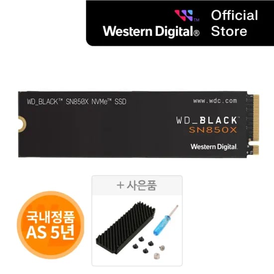 WD BLACK SN850X 2TB SSD