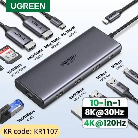 유그린 UGREEN 12 in 1 USB-C 허브