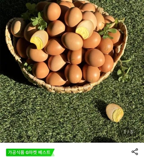 구운란 대란 60구