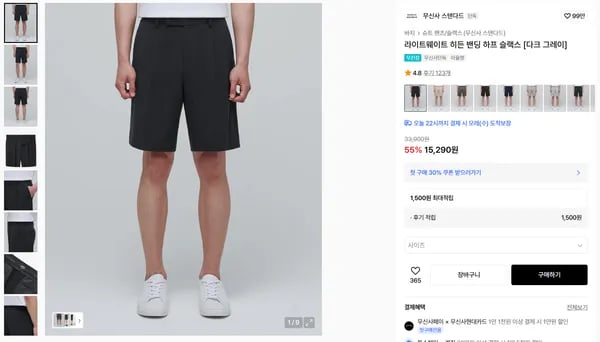 라이트웨이트 히든 밴딩 하프 슬랙스 와이드 슬랙스