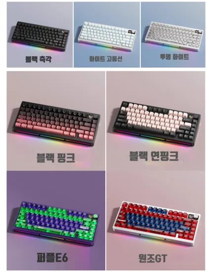PMO P75 무선 게이밍 기계식 키보드 gasket구조 핫스왑 10000mAh