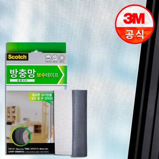 3M 방충망 보수 테이프 0.7X1m