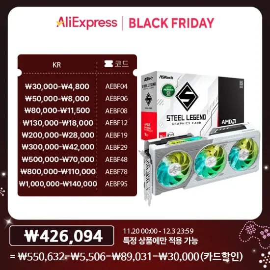 ASRock 라데온 RX 9060 XT 스틸레전드 OC D6 16GB