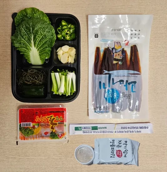 꽁치 햇 과메기 5미 10쪽 해초 야채세트