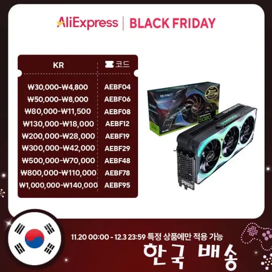 PALIT 지포스 RTX 5080 GAMEROCK D7 16GB