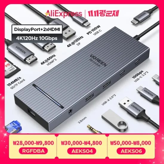유그린 USB C 허브
