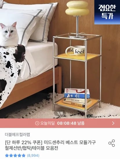 3단 모듈 협탁 4사이즈 강화유리 수납장