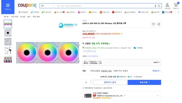 LIAN LI UNI FAN SL-INF Wireless 120 화이트 3팩 외 다양