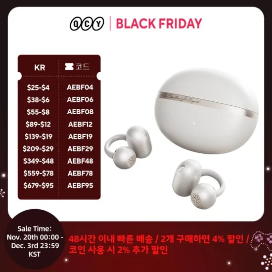 QCY C50 무선이어폰 게이밍 오픈 귀찌