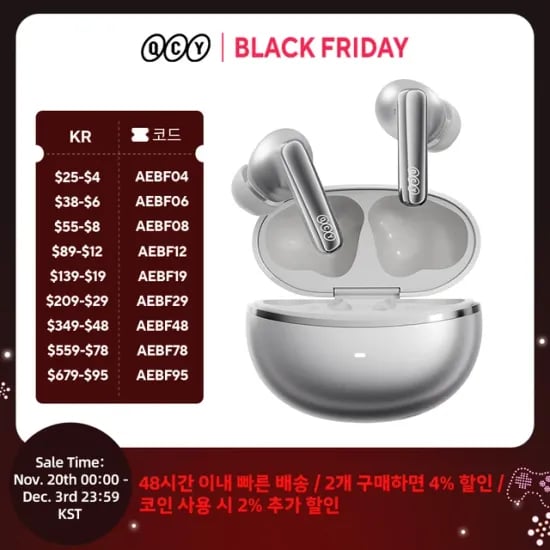 QCY 멜로버즈 N70 무선 이어폰